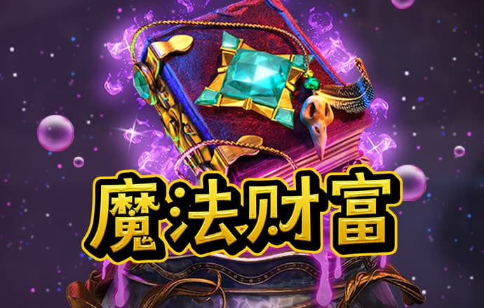 威斯尼斯人2299c