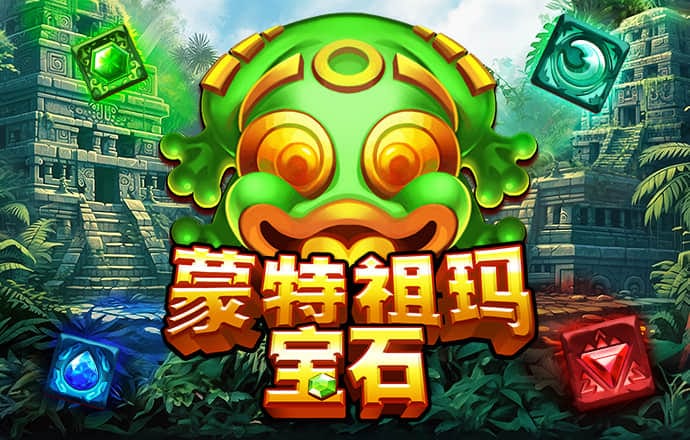 澳门威尼斯游戏官方下载